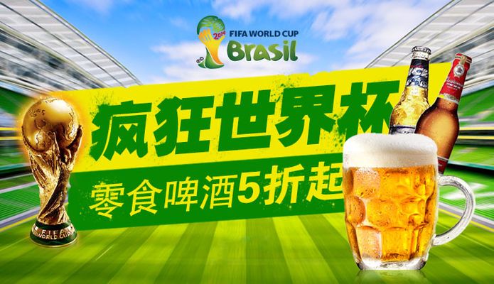 帅惟浩两球 U17亚洲杯预选赛中国U16男足开门红