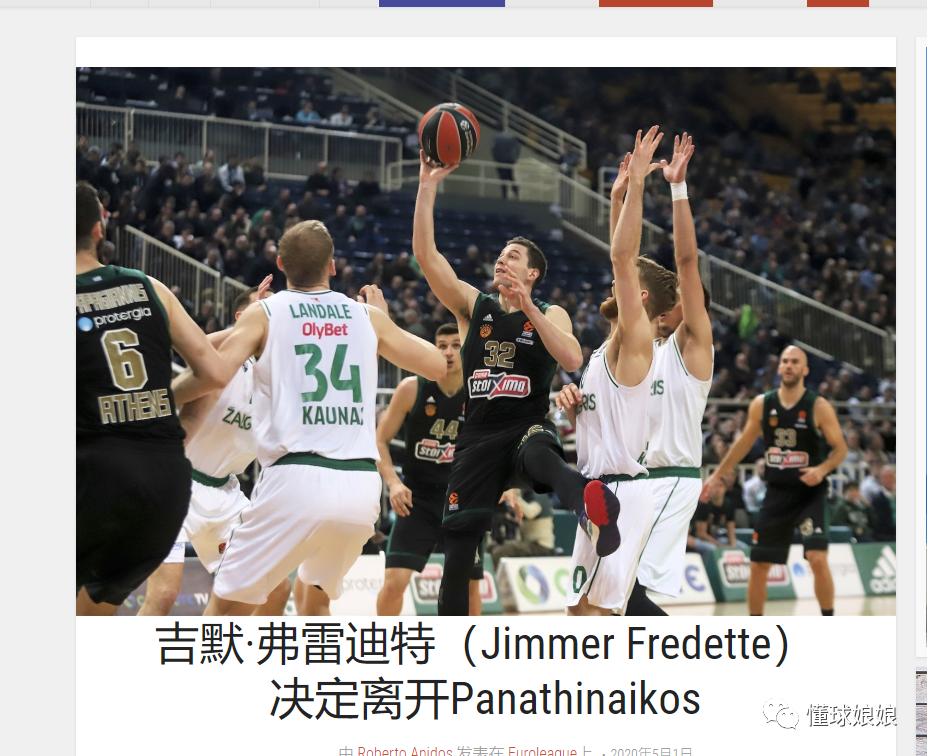 于根伟：我们比海港整体实力有差距 球员已尽力了